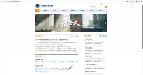 【本地资讯】2026年5月书画等级考试(CCPT)准考证打印指南（时间+入口+流程）