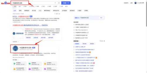 【本地资讯】2026年5月书画等级考试(CCPT)准考证打印指南（时间+入口+流程）