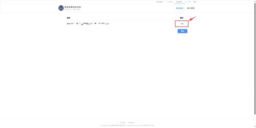 【本地资讯】2026年5月书画等级考试(CCPT)准考证打印指南（时间+入口+流程）