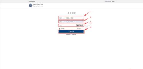 【本地资讯】2026年5月书画等级考试(CCPT)准考证打印指南（时间+入口+流程）