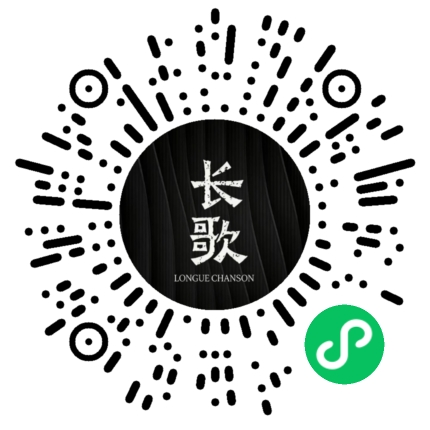 【本地资讯】张裕长歌酒庄518+519市民开放日免费预约攻略（时间+入口+流程）