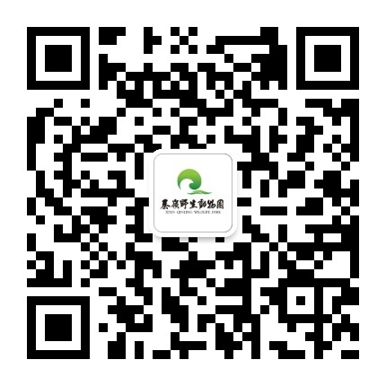 【本地资讯】西安秦岭野生动物园519门票优惠福利(时间+入口)