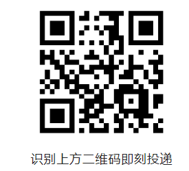 【本地资讯】长沙天心城市发展集团有限公司公开招聘2名管理人员公告