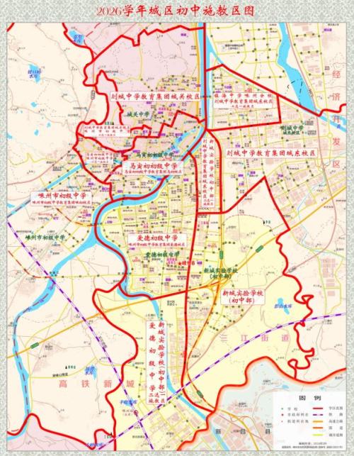 【本地资讯】2026年绍兴嵊州市城区初中招生施教区范围