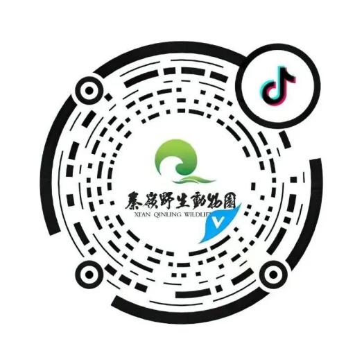【本地资讯】西安秦岭野生动物园519门票优惠福利（时间+入口）