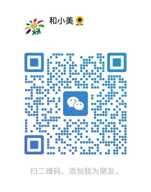 【本地资讯】2026年郑州管城区未来城幼儿园秋季招生指南