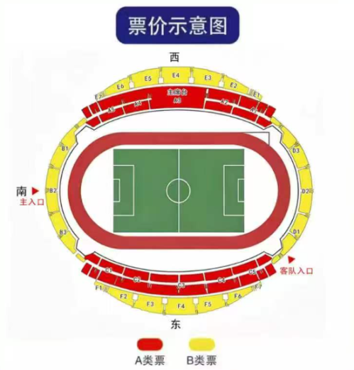 【本地资讯】2026赣超第四轮抚州队VS南昌队购票攻略（时间+地点+门票+座位图）