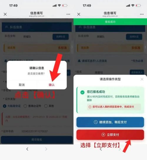 【本地资讯】2026南通星耀未来青少年羽毛球总决赛怎么报名？（附流程）