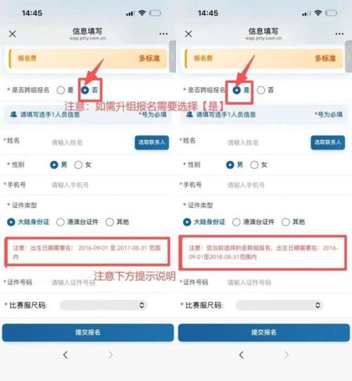 【本地资讯】2026南通星耀未来青少年羽毛球总决赛怎么报名？（附流程）
