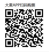【本地资讯】2026年绍兴诸暨站Ella陈嘉桦演唱会官方购票平台
