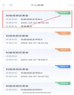 【本地资讯】2026重庆中小学报名审核要多久？（附查询入口+流程）