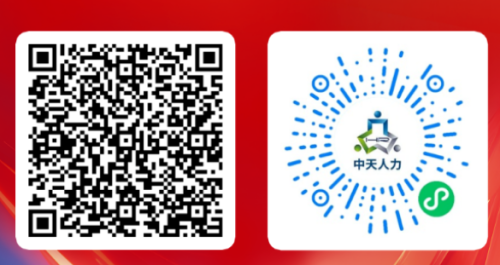 【本地资讯】2026年天津市退役军人线上招聘直播带岗活动现代服务业专场