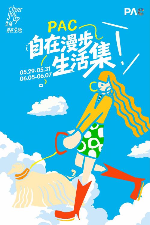 【本地资讯】上海静安潮引力消费券领券用券全指南（快问快答）