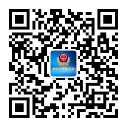 【本地资讯】河北交警微发布一吨油自律挑战赛报名入口
