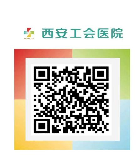 【本地资讯】西安市长安区2026上半年中小学及幼儿园教师资格认定体检公告（时间+地点）