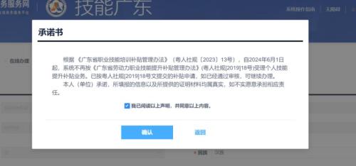 【本地资讯】广东省高级老年人能力评估师报考条件有哪些？老年人能力评估师报考指南及补贴申领流程