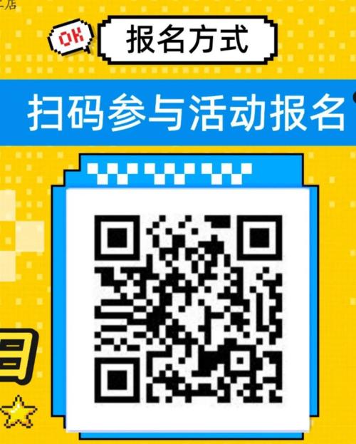 【本地资讯】西安曲江银泰百货千人拼豆大赛（时间+地点+内容）