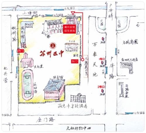 【本地资讯】2026苏州市第五中学校园开放日（开放时间+预约入口）