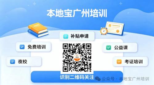 【本地资讯】国家卫健委鼓励医院配备【营养师】等人员！在广东考高级公共营养师，领20002600元补贴！（附报考官网、条件、时间、材料、咨询入口）