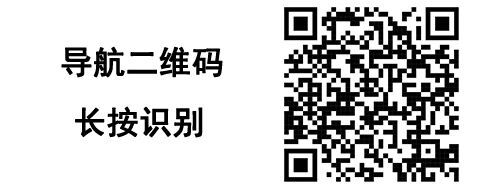 【本地资讯】2026唐山社会工作者职业资格考试考前温馨提示(附考点)