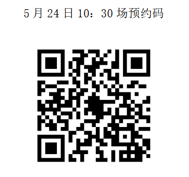 【本地资讯】2026苏州市第五中学校园开放日（开放时间+预约入口）