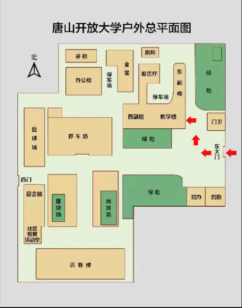 【本地资讯】2026唐山社会工作者职业资格考试考前温馨提示(附考点)