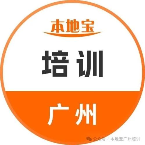 【本地资讯】国家卫健委鼓励医院配备【营养师】等人员！在广东考高级公共营养师，领20002600元补贴！（附报考官网、条件、时间、材料、咨询入口）
