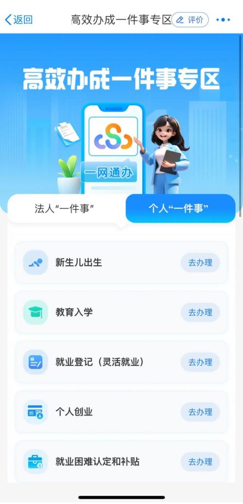 【本地资讯】南通如皋老年人申领尊老金领取指南