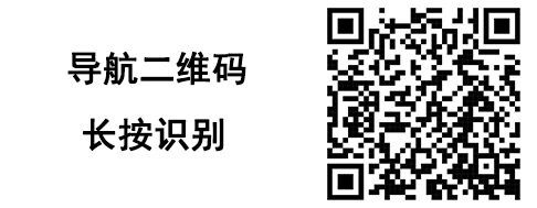 【本地资讯】2026唐山社会工作者职业资格考试考前温馨提示(附考点)