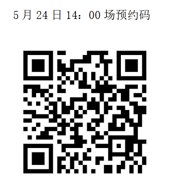【本地资讯】2026苏州市第五中学校园开放日（开放时间+预约入口）