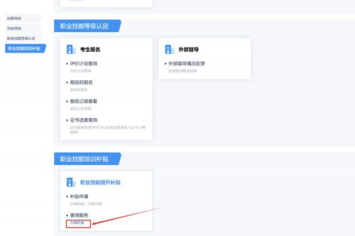 【本地资讯】广东省高级老年人能力评估师报考条件有哪些？老年人能力评估师报考指南及补贴申领流程
