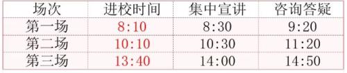 【本地资讯】2026苏州市第五中学校园开放日（开放时间+预约入口）