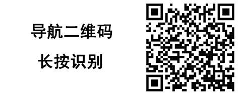 【本地资讯】2026唐山社会工作者职业资格考试考前温馨提示（附考点）