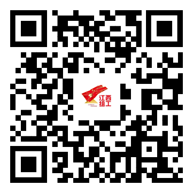 【本地资讯】江西日报社（报业传媒集团）2026年招聘14人
