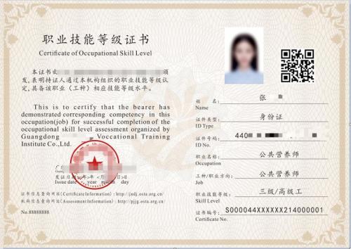 【本地资讯】国家卫健委鼓励医院配备【营养师】等人员！在广东考高级公共营养师，领20002600元补贴！（附报考官网、条件、时间、材料、咨询入口）