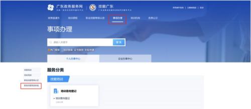 【本地资讯】广东省高级老年人能力评估师报考条件有哪些？老年人能力评估师报考指南及补贴申领流程