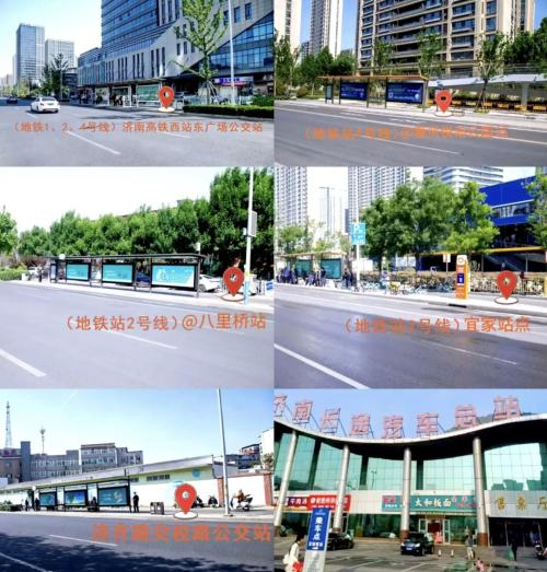 【本地资讯】济南长途汽车站至泰安便民快巴乘车指南