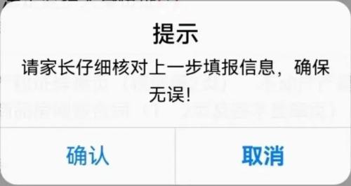 【本地资讯】2026年宁乡市城区新生报名入口及操作步骤