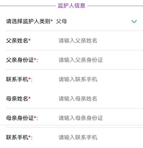 【本地资讯】2026年宁乡市城区新生报名入口及操作步骤
