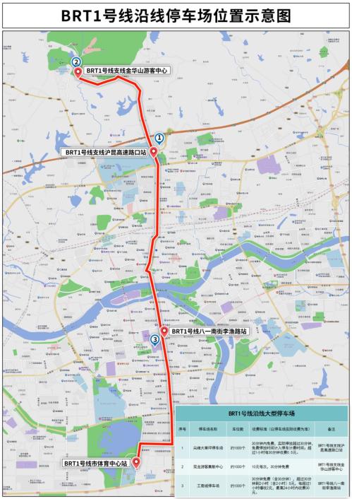【本地资讯】2026浙江省城市足球联赛金华VS丽水交通指南（公交+自驾）