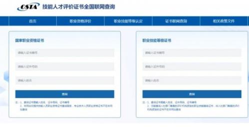 【本地资讯】公共营养师报考入口官方网站（报考条件）