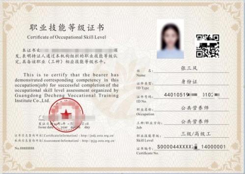 【本地资讯】2026年公共营养师报考指南：报名条件+报考时间+就业方向详情