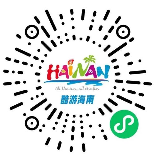 【本地资讯】2026年5月26至27日文昌实行交通管制期间车辆预约指南（入口+流程）