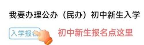 【本地资讯】2026年宁乡市城区新生报名入口及操作步骤