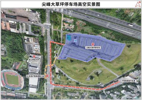 【本地资讯】2026浙江省城市足球联赛金华VS丽水交通指南（公交+自驾）