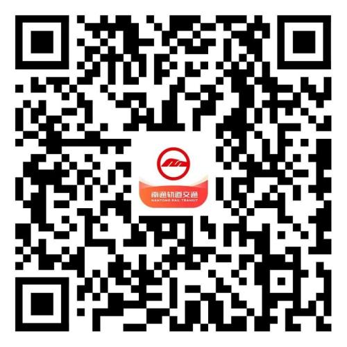 【本地资讯】2026南通好通行App出行领取华住会客房免费住活动参与入口