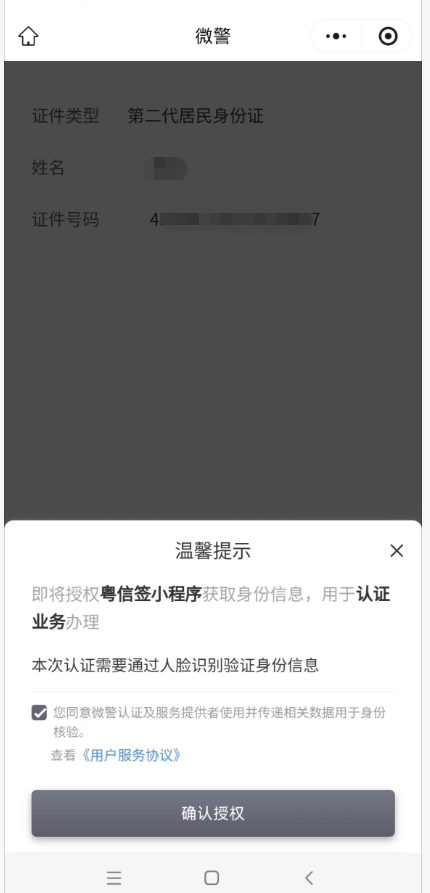 【本地资讯】2026年穗好办怎么申请生育津贴（申请入口＋申请步骤）
