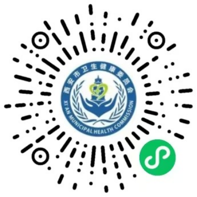 【本地资讯】西安市莲湖区电子健康证详细预约指南（入口+流程）