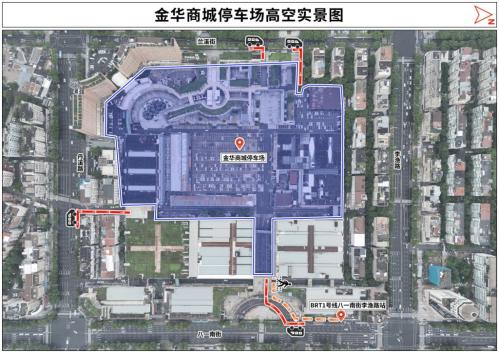 【本地资讯】2026浙江省城市足球联赛金华VS丽水自驾在哪停车