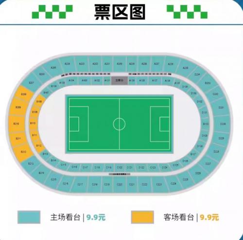 【本地资讯】2026楚超襄阳对战武汉怎么去武汉赛事场馆？